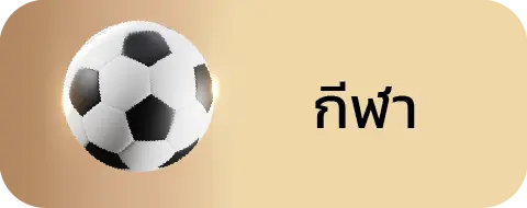 ฝาก ถอน สล็อต 369
