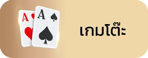 ฝาก ถอน สล็อต 369